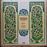 Parween Sultana - Khayal & Thumri (Vinyl)
